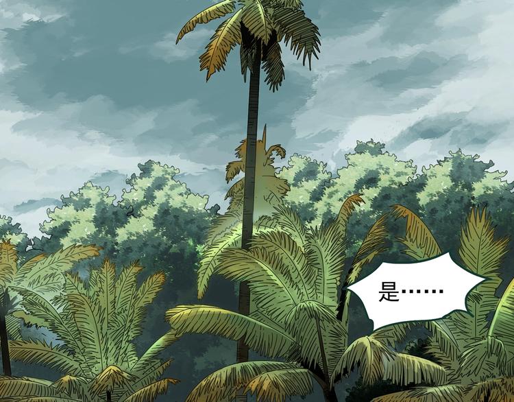 怪奇实录韩漫全集-第369话 约定（上）无删减无遮挡章节图片 