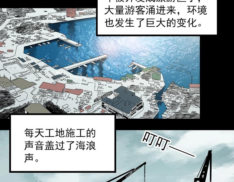 怪奇实录韩漫全集-第369话 约定（上）无删减无遮挡章节图片 