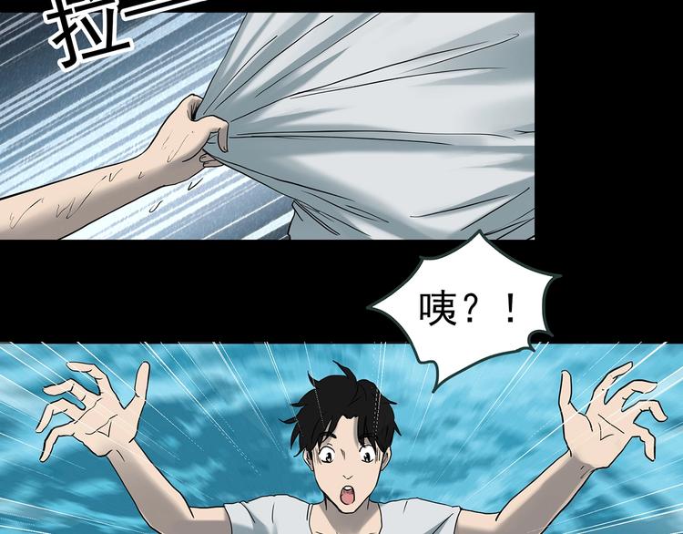 怪奇实录韩漫全集-第369话 约定（上）无删减无遮挡章节图片 