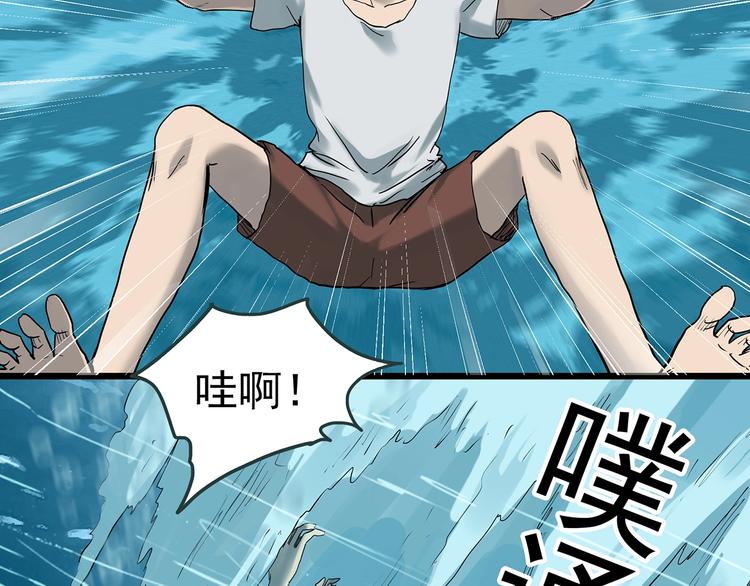 怪奇实录韩漫全集-第369话 约定（上）无删减无遮挡章节图片 
