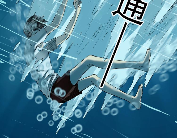 怪奇实录韩漫全集-第369话 约定（上）无删减无遮挡章节图片 