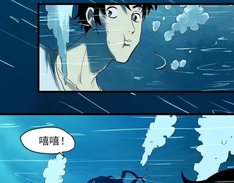 怪奇实录韩漫全集-第369话 约定（上）无删减无遮挡章节图片 