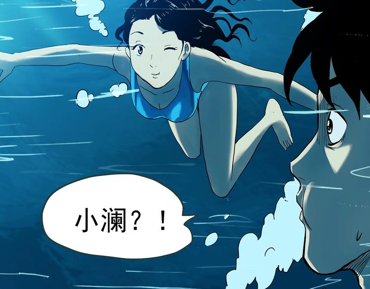 怪奇实录韩漫全集-第369话 约定（上）无删减无遮挡章节图片 