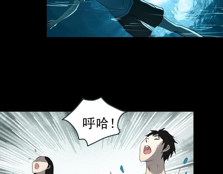 怪奇实录韩漫全集-第369话 约定（上）无删减无遮挡章节图片 