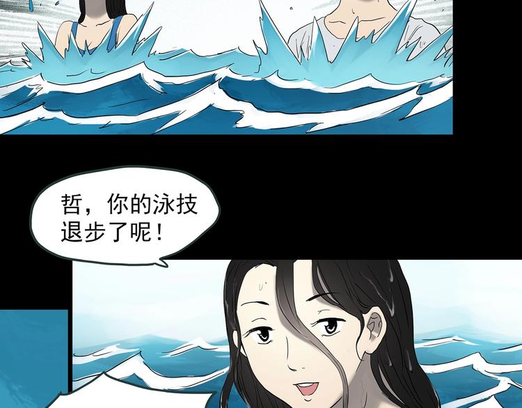 怪奇实录韩漫全集-第369话 约定（上）无删减无遮挡章节图片 