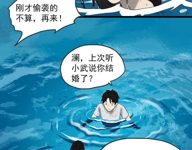 怪奇实录韩漫全集-第369话 约定（上）无删减无遮挡章节图片 