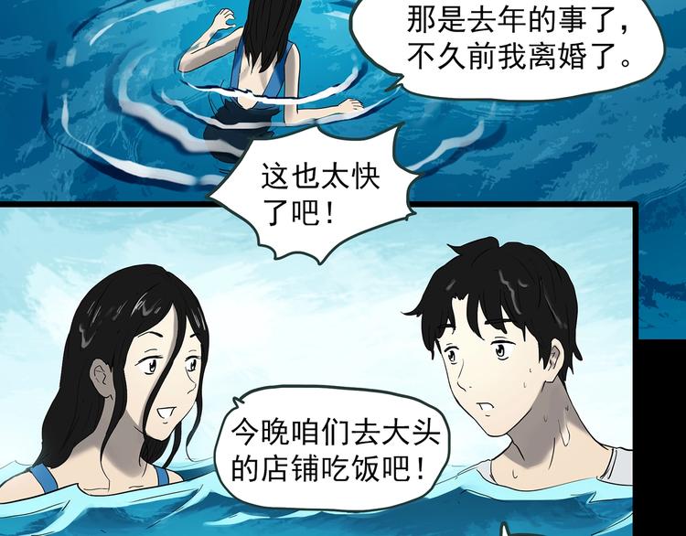 怪奇实录韩漫全集-第369话 约定（上）无删减无遮挡章节图片 