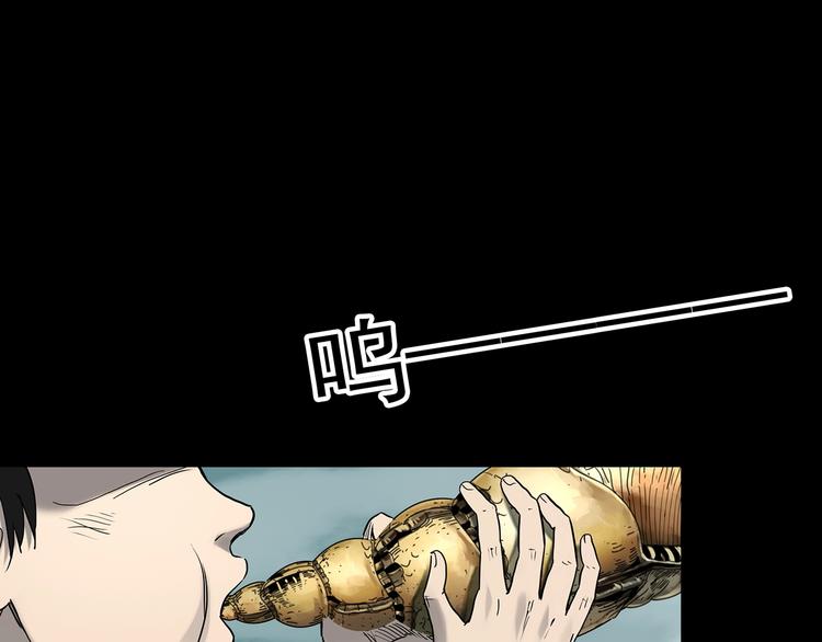 怪奇实录韩漫全集-第369话 约定（上）无删减无遮挡章节图片 