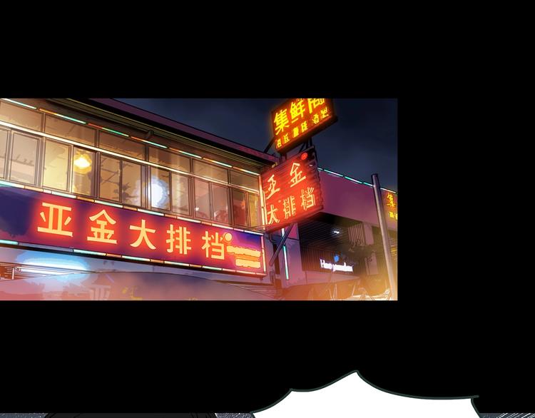 怪奇实录韩漫全集-第369话 约定（上）无删减无遮挡章节图片 