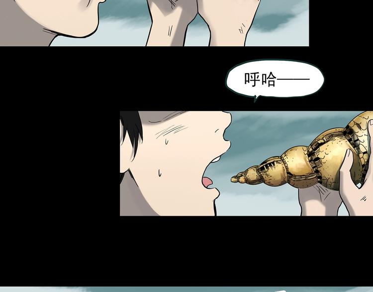 怪奇实录韩漫全集-第369话 约定（上）无删减无遮挡章节图片 