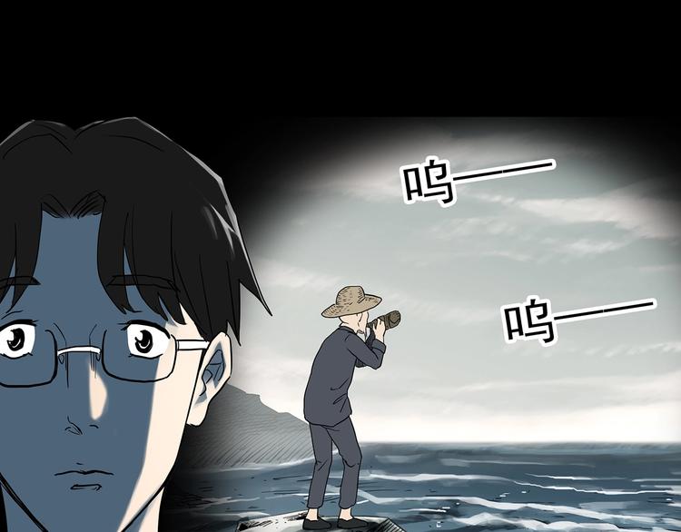 怪奇实录韩漫全集-第369话 约定（上）无删减无遮挡章节图片 