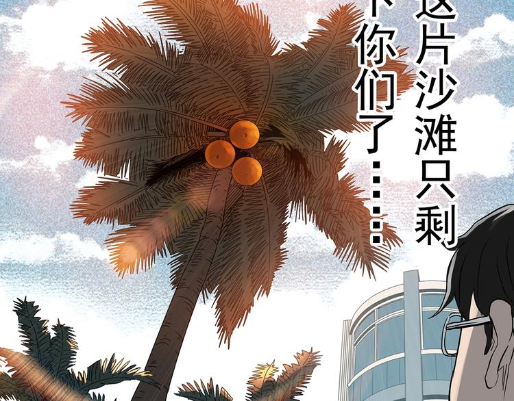 怪奇实录韩漫全集-第369话 约定（上）无删减无遮挡章节图片 