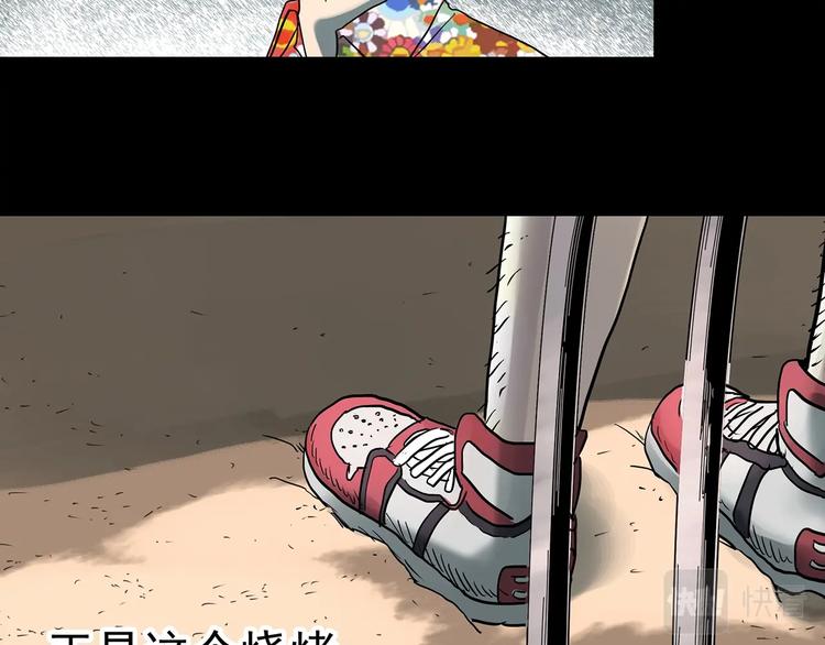 怪奇实录韩漫全集-第369话 约定（上）无删减无遮挡章节图片 