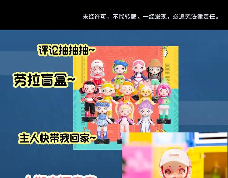 怪奇实录韩漫全集-第369话 约定（上）无删减无遮挡章节图片 
