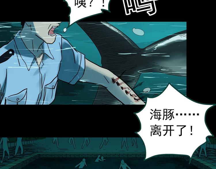 怪奇实录韩漫全集-第370话 约定（下）无删减无遮挡章节图片 