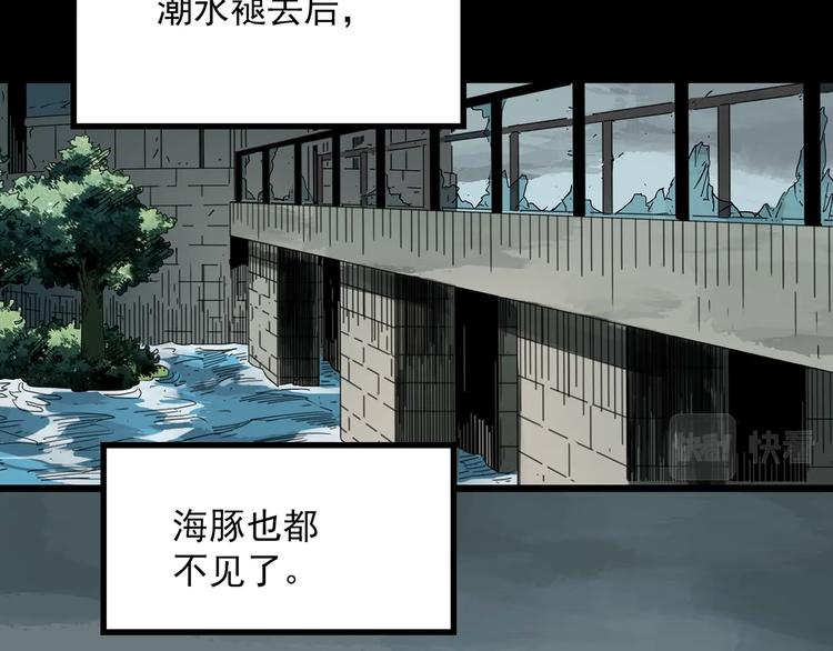 怪奇实录韩漫全集-第370话 约定（下）无删减无遮挡章节图片 