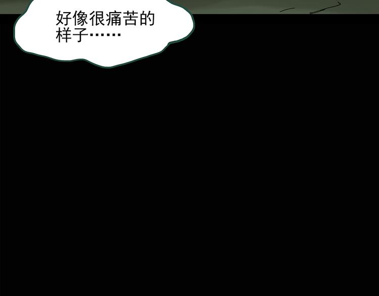 怪奇实录韩漫全集-第36话 人形树无删减无遮挡章节图片 