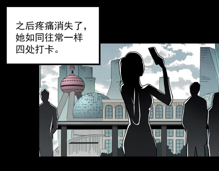 怪奇实录韩漫全集-第371话 针管女魔（上）无删减无遮挡章节图片 