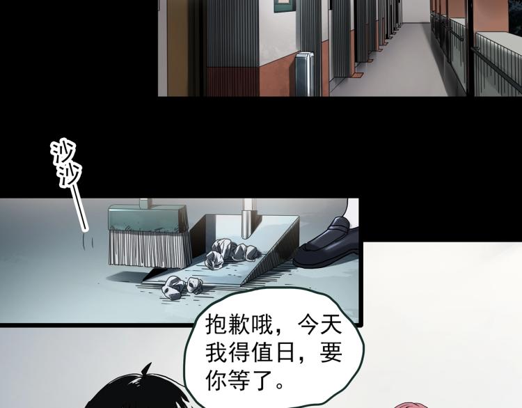 怪奇实录韩漫全集-第372话 针管女魔（中）无删减无遮挡章节图片 