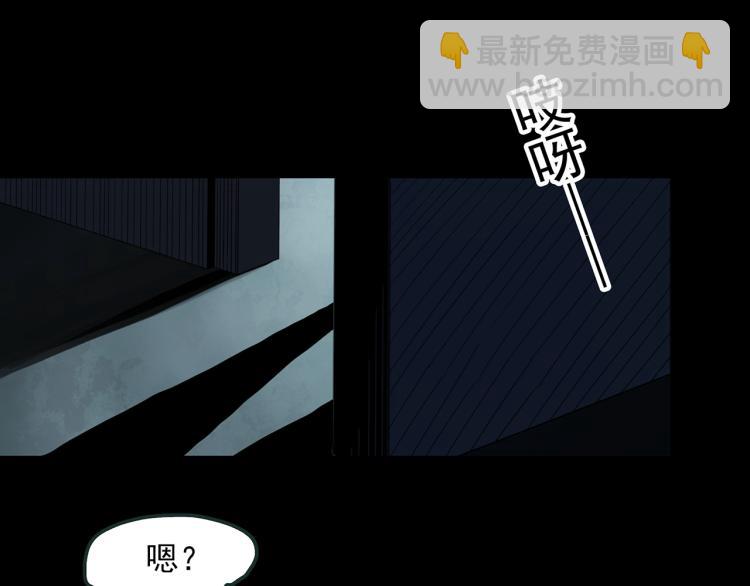 怪奇实录韩漫全集-第372话 针管女魔（中）无删减无遮挡章节图片 