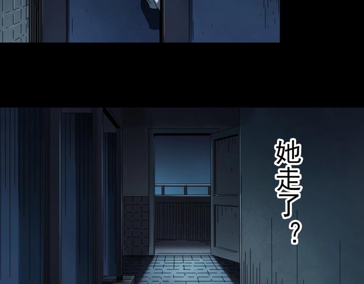 怪奇实录韩漫全集-第372话 针管女魔（中）无删减无遮挡章节图片 