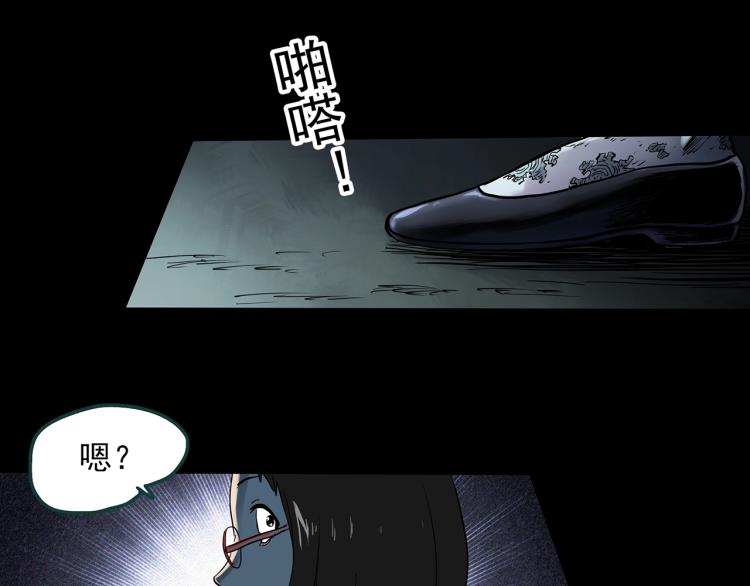 怪奇实录韩漫全集-第373话 针管女魔（下）无删减无遮挡章节图片 