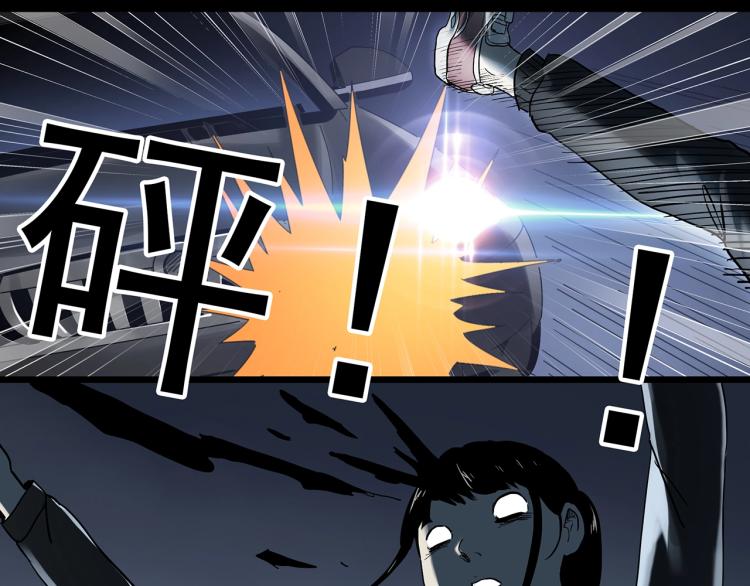 怪奇实录韩漫全集-第376话 甘蔗地无删减无遮挡章节图片 