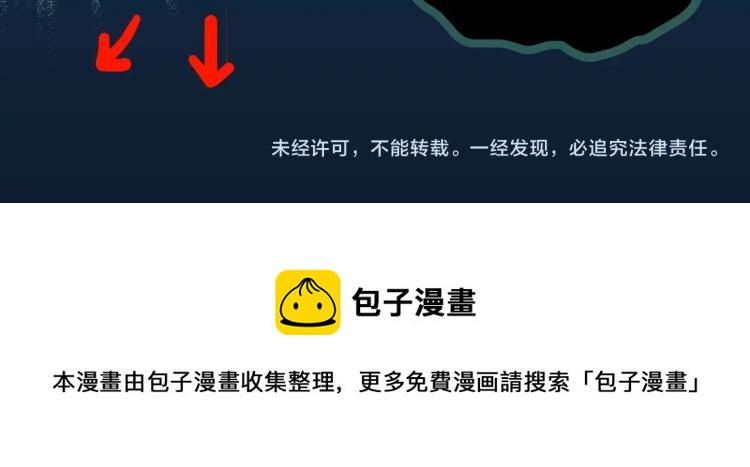 怪奇实录韩漫全集-第377话 恶魔人格（上）无删减无遮挡章节图片 