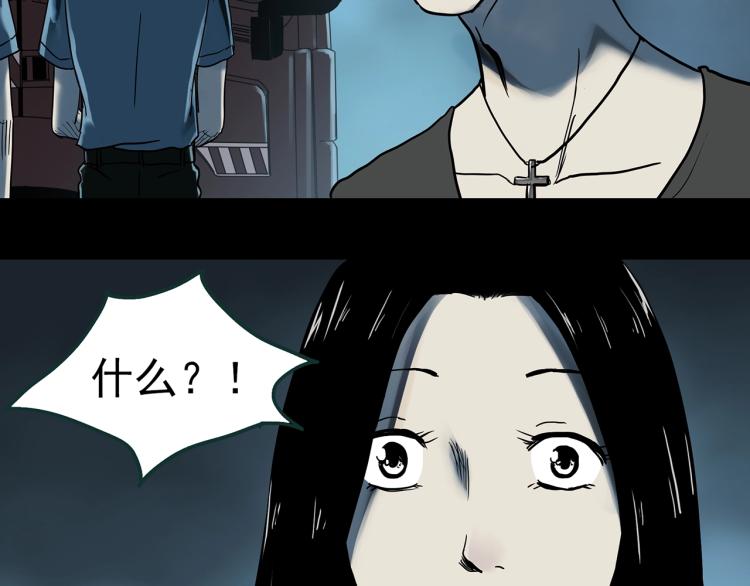 怪奇实录韩漫全集-第377话 恶魔人格（上）无删减无遮挡章节图片 