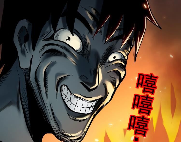 怪奇实录韩漫全集-第377话 恶魔人格（上）无删减无遮挡章节图片 