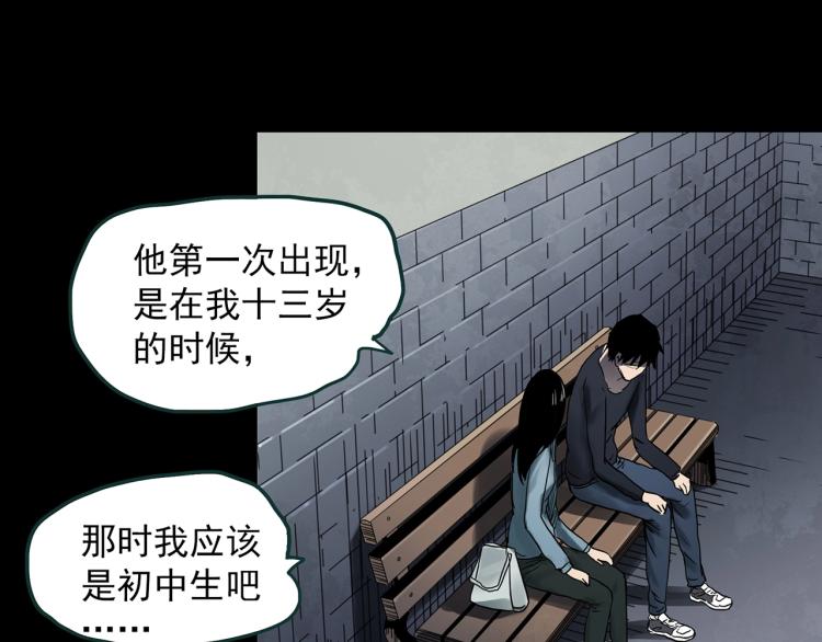 怪奇实录韩漫全集-第377话 恶魔人格（上）无删减无遮挡章节图片 