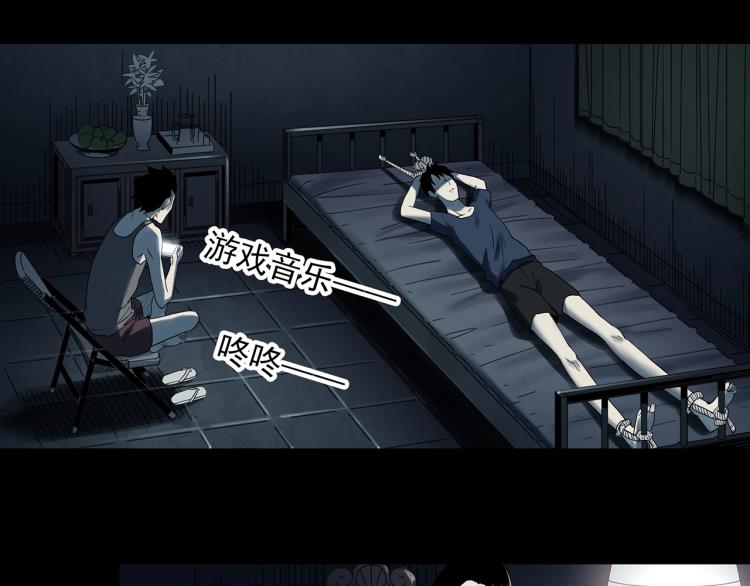 怪奇实录韩漫全集-第377话 恶魔人格（上）无删减无遮挡章节图片 