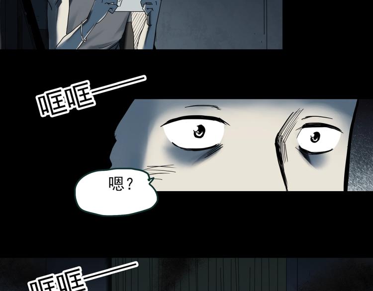 怪奇实录韩漫全集-第377话 恶魔人格（上）无删减无遮挡章节图片 