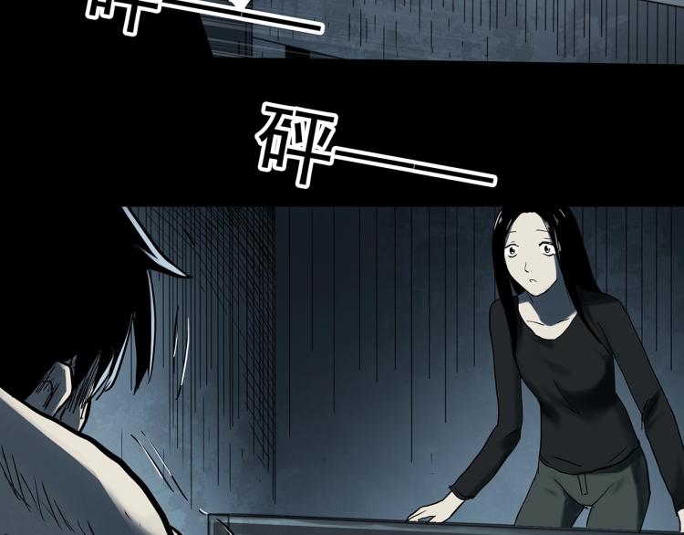 怪奇实录韩漫全集-第377话 恶魔人格（上）无删减无遮挡章节图片 