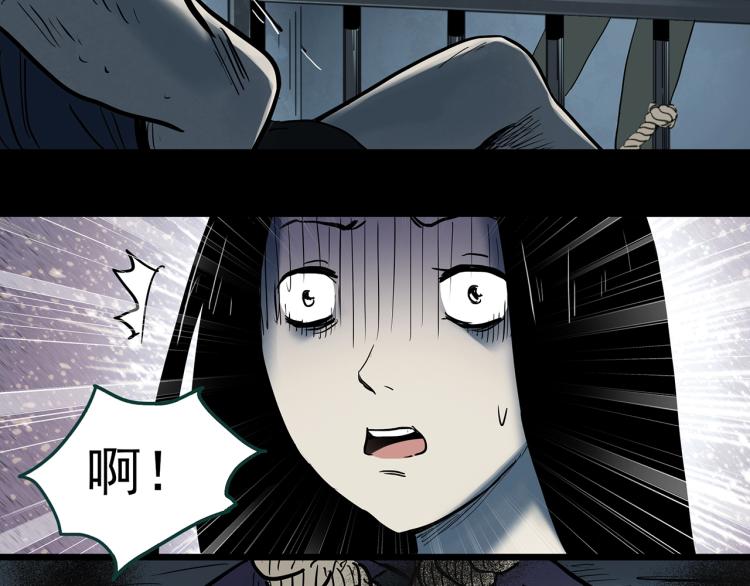怪奇实录韩漫全集-第377话 恶魔人格（上）无删减无遮挡章节图片 