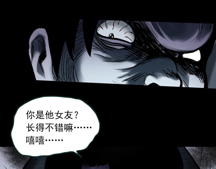 怪奇实录韩漫全集-第377话 恶魔人格（上）无删减无遮挡章节图片 