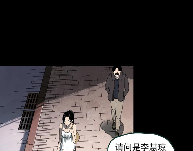 怪奇实录韩漫全集-第377话 恶魔人格（上）无删减无遮挡章节图片 