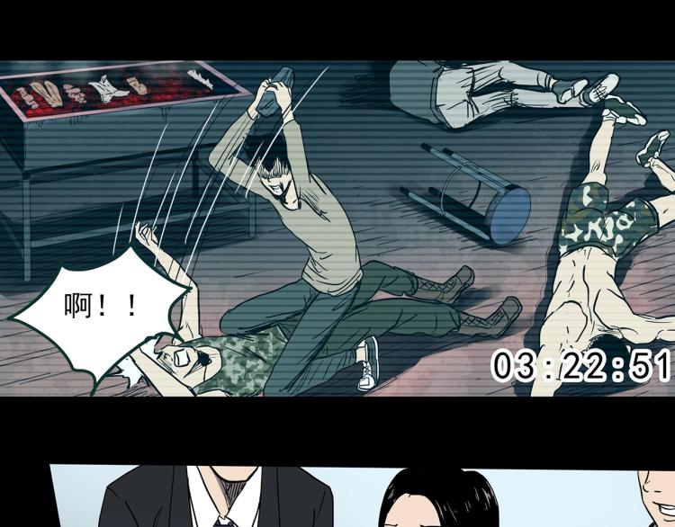 怪奇实录韩漫全集-第377话 恶魔人格（上）无删减无遮挡章节图片 