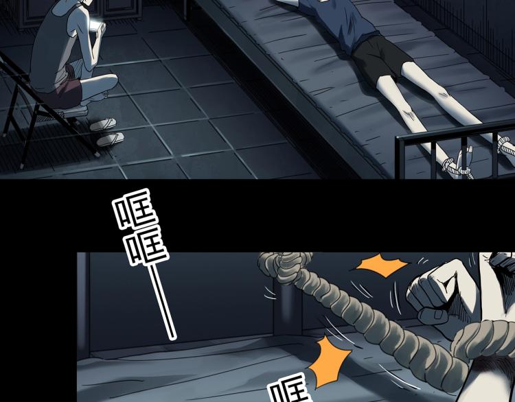怪奇实录韩漫全集-第377话 恶魔人格（上）无删减无遮挡章节图片 