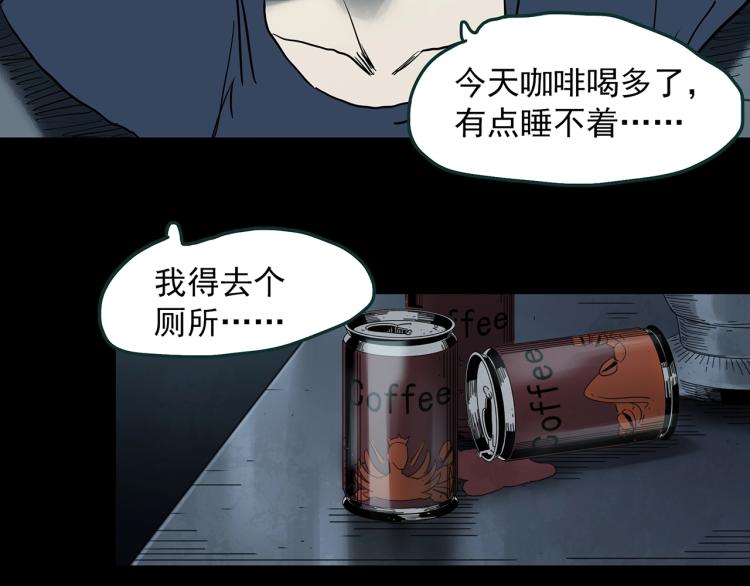 怪奇实录韩漫全集-第377话 恶魔人格（上）无删减无遮挡章节图片 