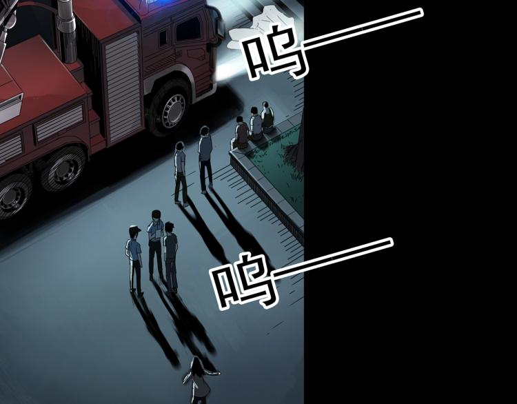 怪奇实录韩漫全集-第377话 恶魔人格（上）无删减无遮挡章节图片 