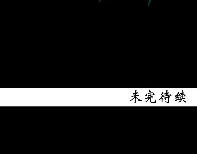 怪奇实录韩漫全集-第377话 恶魔人格（上）无删减无遮挡章节图片 