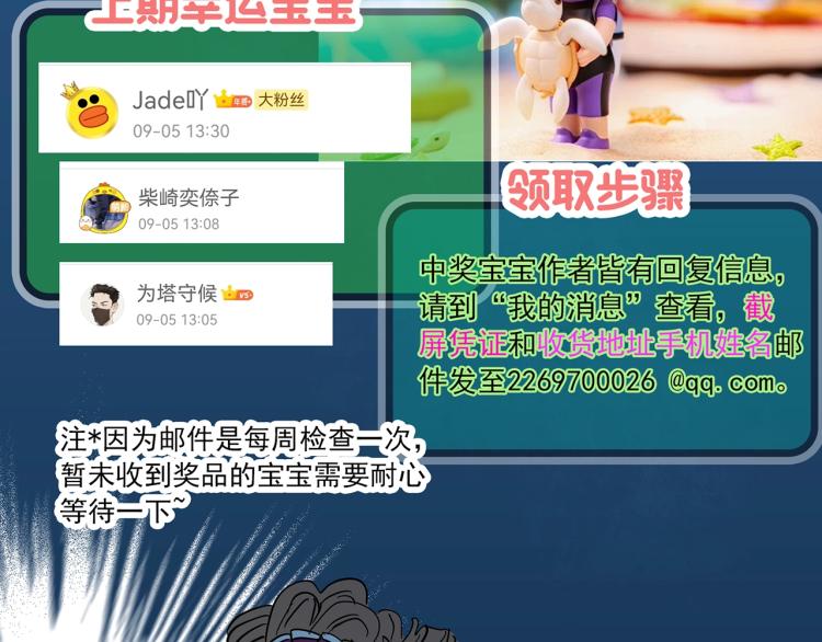 怪奇实录韩漫全集-第377话 恶魔人格（上）无删减无遮挡章节图片 