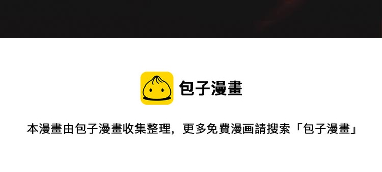 怪奇实录韩漫全集-《怪奇实录》广播剧来啦无删减无遮挡章节图片 