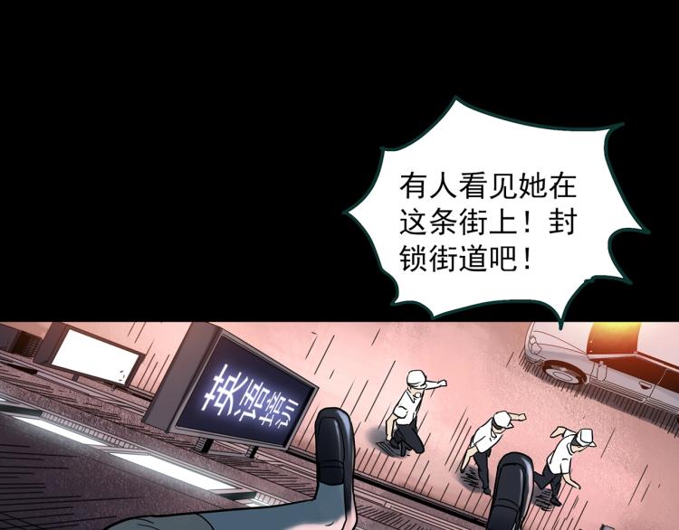 怪奇实录韩漫全集-第379话 自杀奇谈无删减无遮挡章节图片 