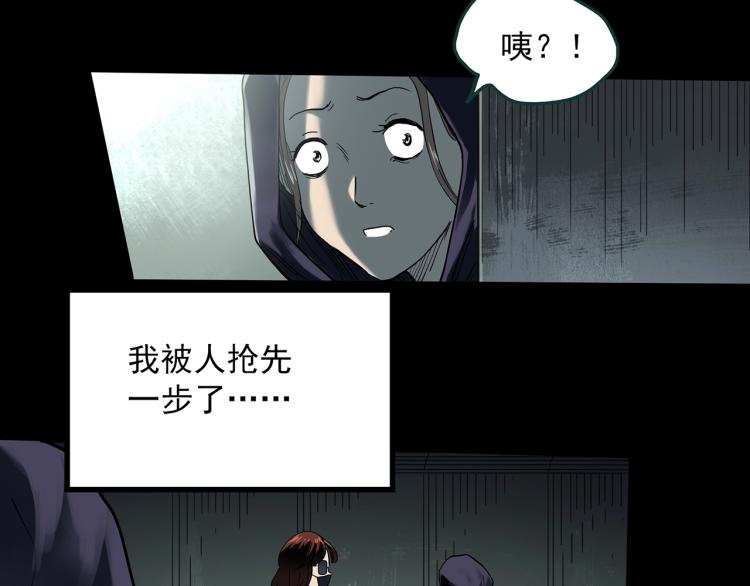 怪奇实录韩漫全集-第379话 自杀奇谈无删减无遮挡章节图片 