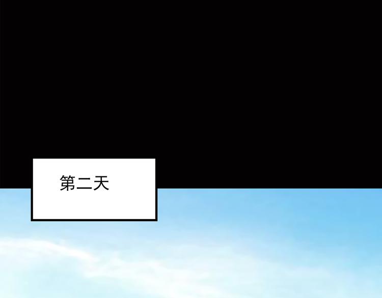 怪奇实录韩漫全集-第37话 后悔药（上）无删减无遮挡章节图片 