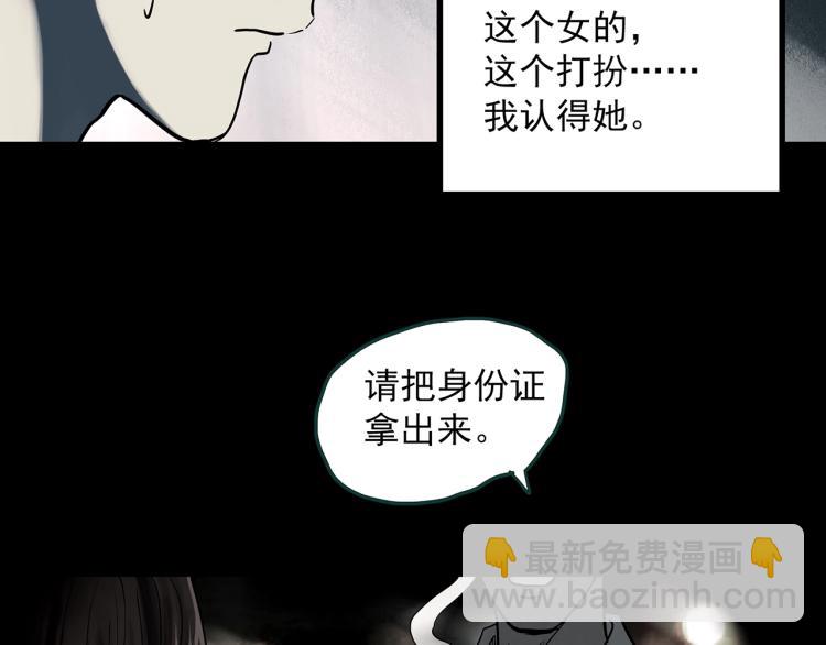 怪奇实录韩漫全集-第380话 小怪奇两则无删减无遮挡章节图片 