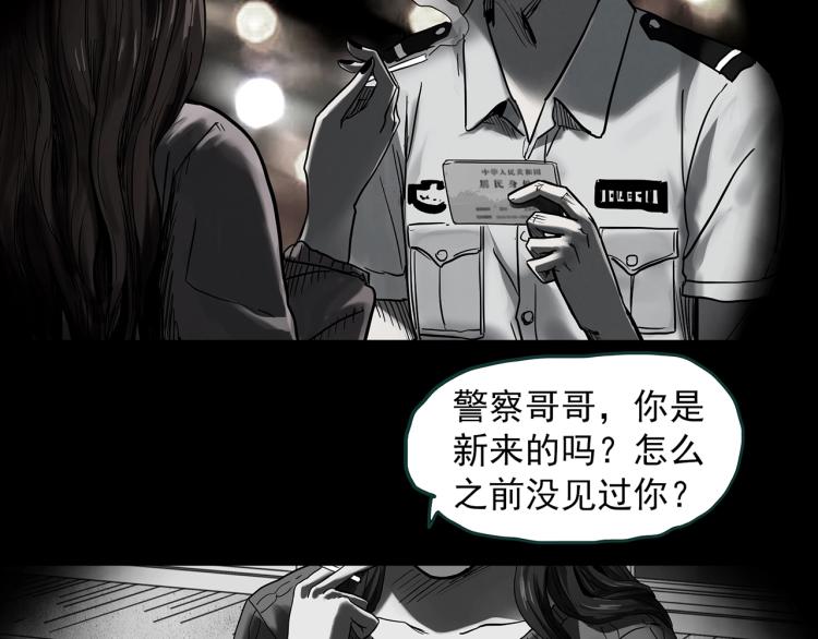 怪奇实录韩漫全集-第380话 小怪奇两则无删减无遮挡章节图片 