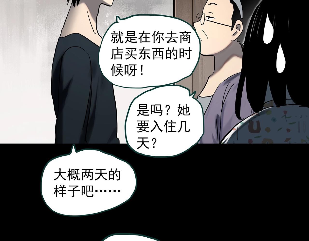 怪奇实录韩漫全集-第384话 被下物语（中2）无删减无遮挡章节图片 